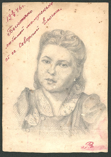 Портрет Е.В. Марковой