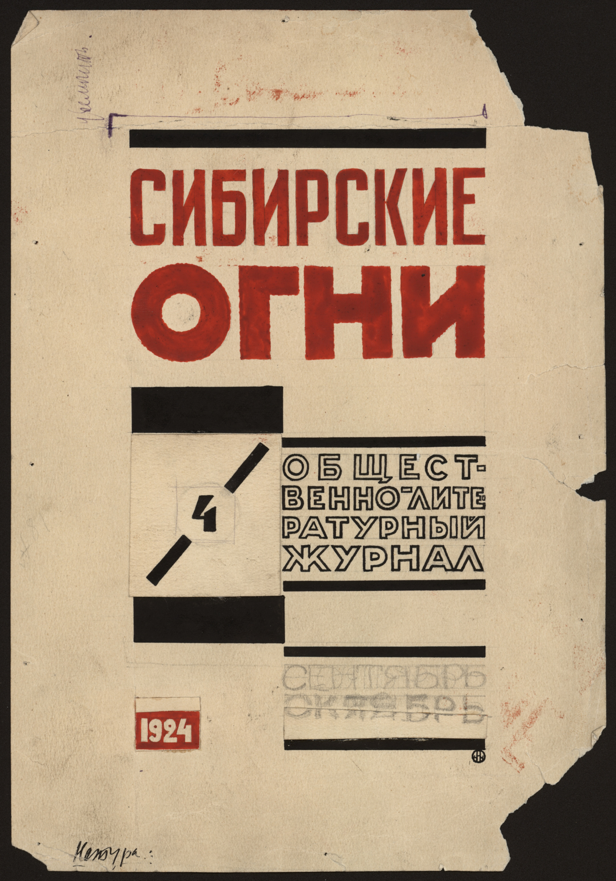 +o-22731-2.jpg